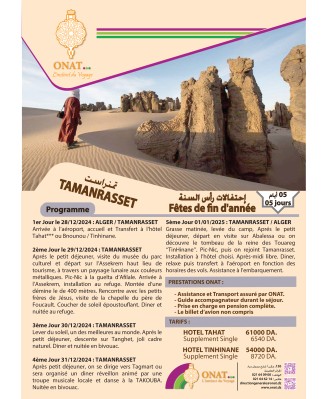 TAMANRASSET FETES DE FIN D'année 