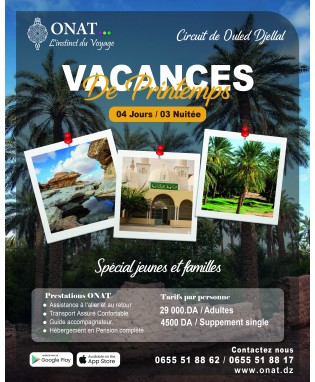 Circuit Ouled Djallel 