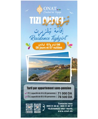 Séjour à Tighzirt -Tizi Ouzou-