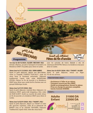 IGLI (BECHAR) 2025/2026 IGLI (BECHAR) 2025/2026