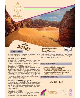 djanet Week-end 2025