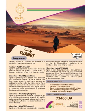 Djanet 2025