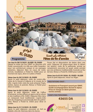 EL OUED Fêtes de fin d'année