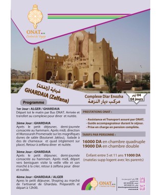 Ghardaia diar nouzaha 2025