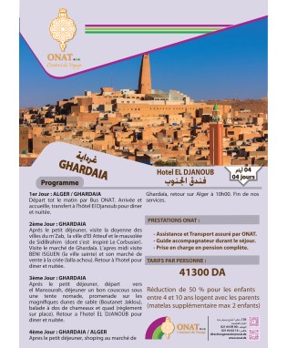 Ghardaia Hotel El djanoub 2025