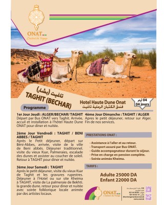 Taghit (Bechar) Residence grandes dunes