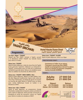 Taghit (Bechar)  Residence grandes dunes 2025 Taghit (Bechar)  Residence grandes dunes 2025