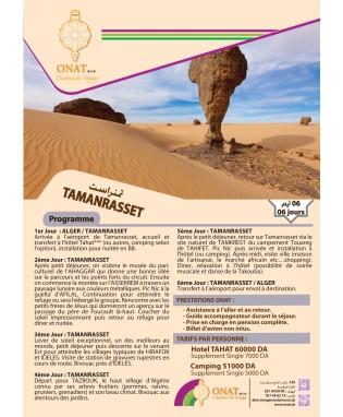 Tamanrasset 2025