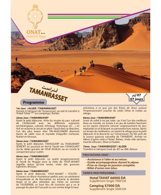 Tamanrasset 2025