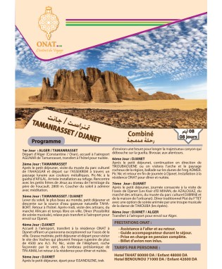 Tamanrasset/djanet 2025
