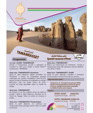 Tamanrasset Spécial vacances d’hiver 6jours