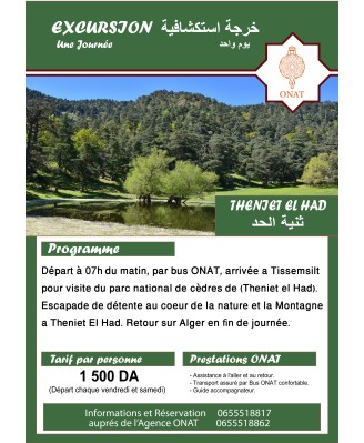 thniet el had one day